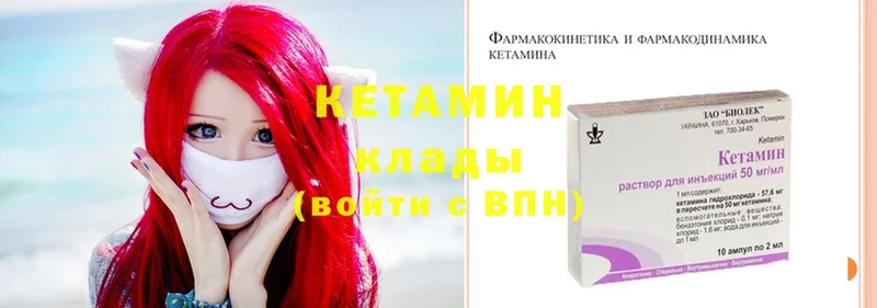 Кетамин VHQ  купить наркотик  OMG ссылка  Верхотурье 