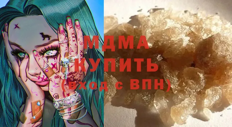 MDMA кристаллы  гидра зеркало  Верхотурье 